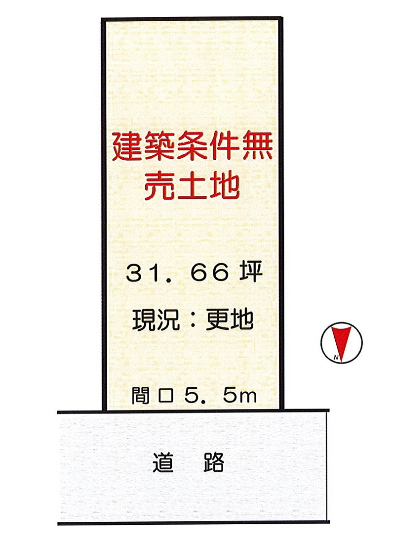 新築戸建住宅