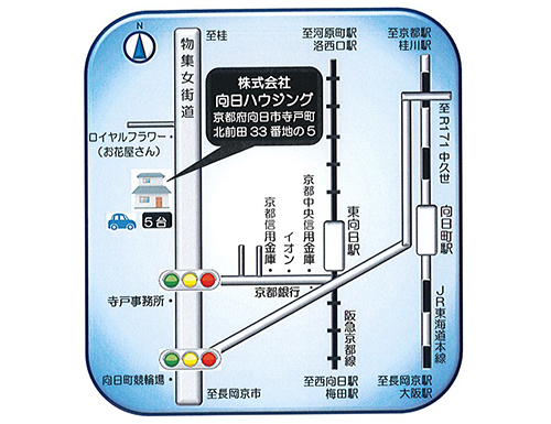 会社案内