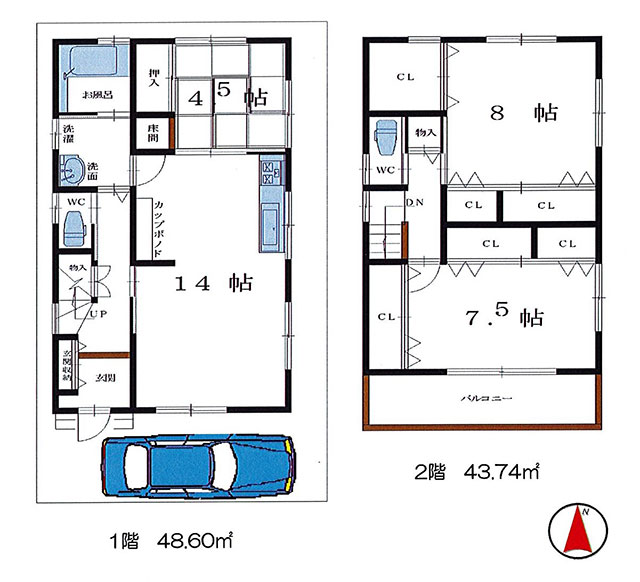 中古戸建住宅