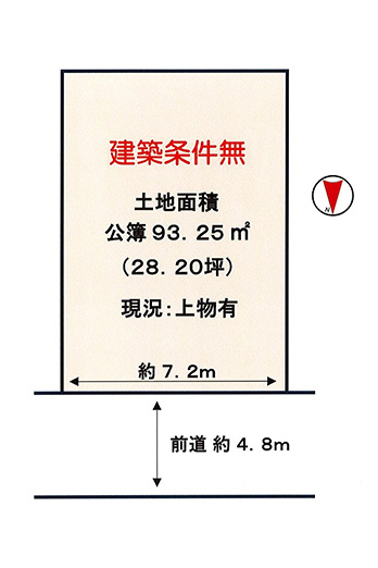 新築一戸建住宅