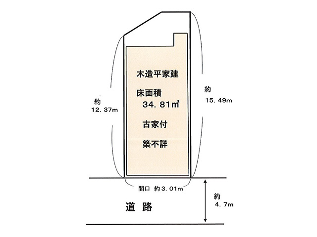 売土地