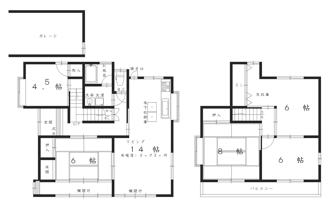 中古戸建住宅