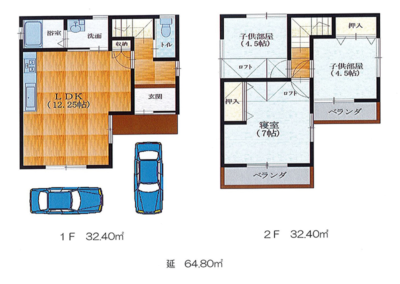 新築戸建住宅