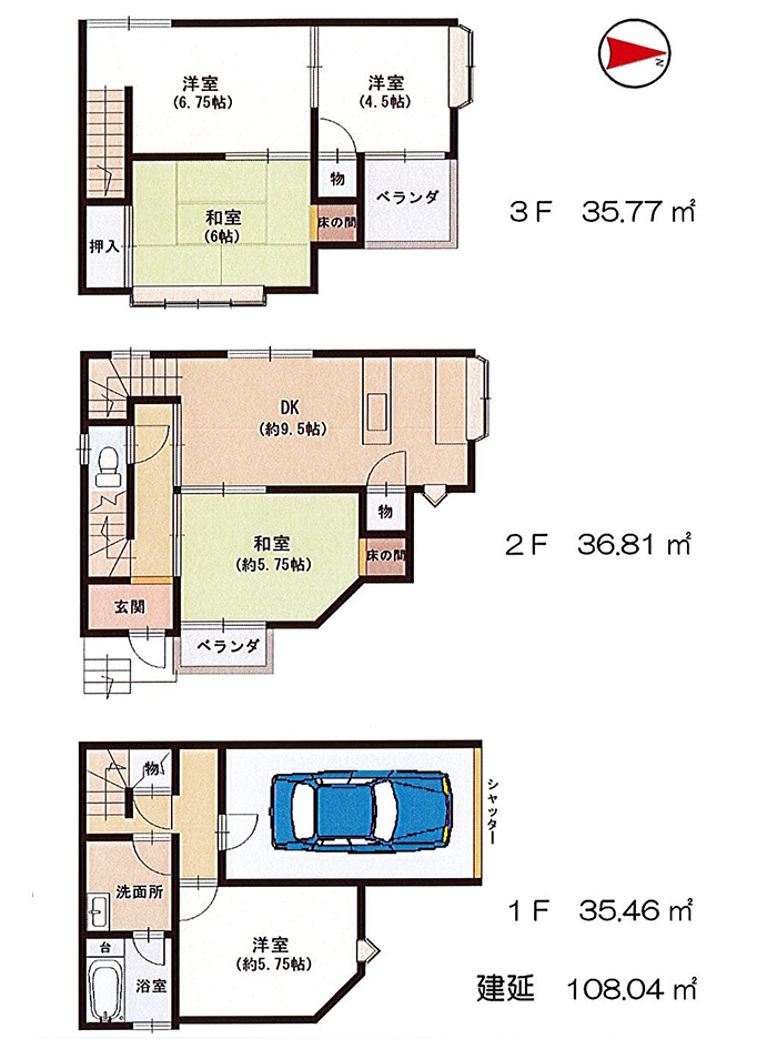 マンション