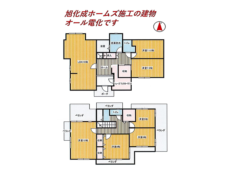 マンション