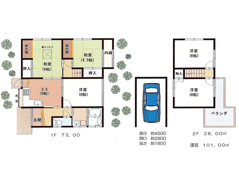 マンション