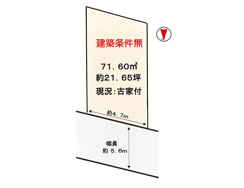 売土地