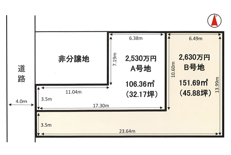 中古戸建住宅