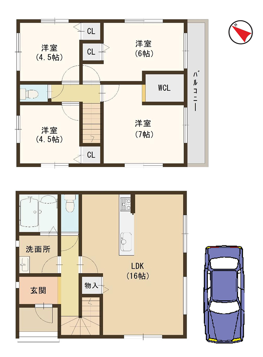 新築戸建