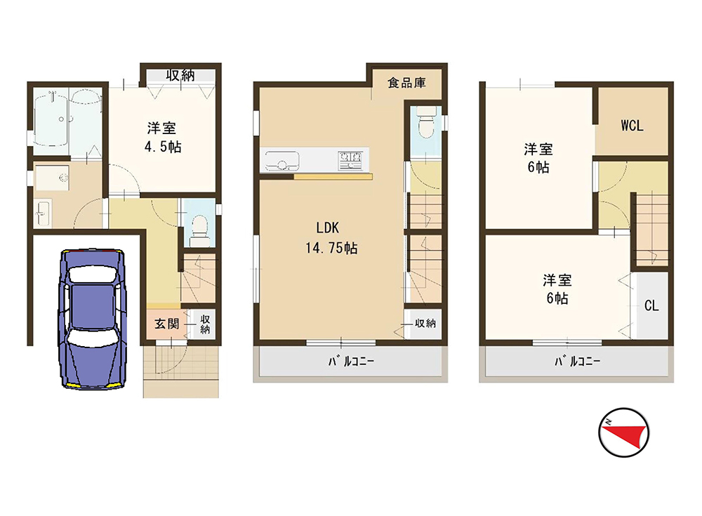 中古戸建