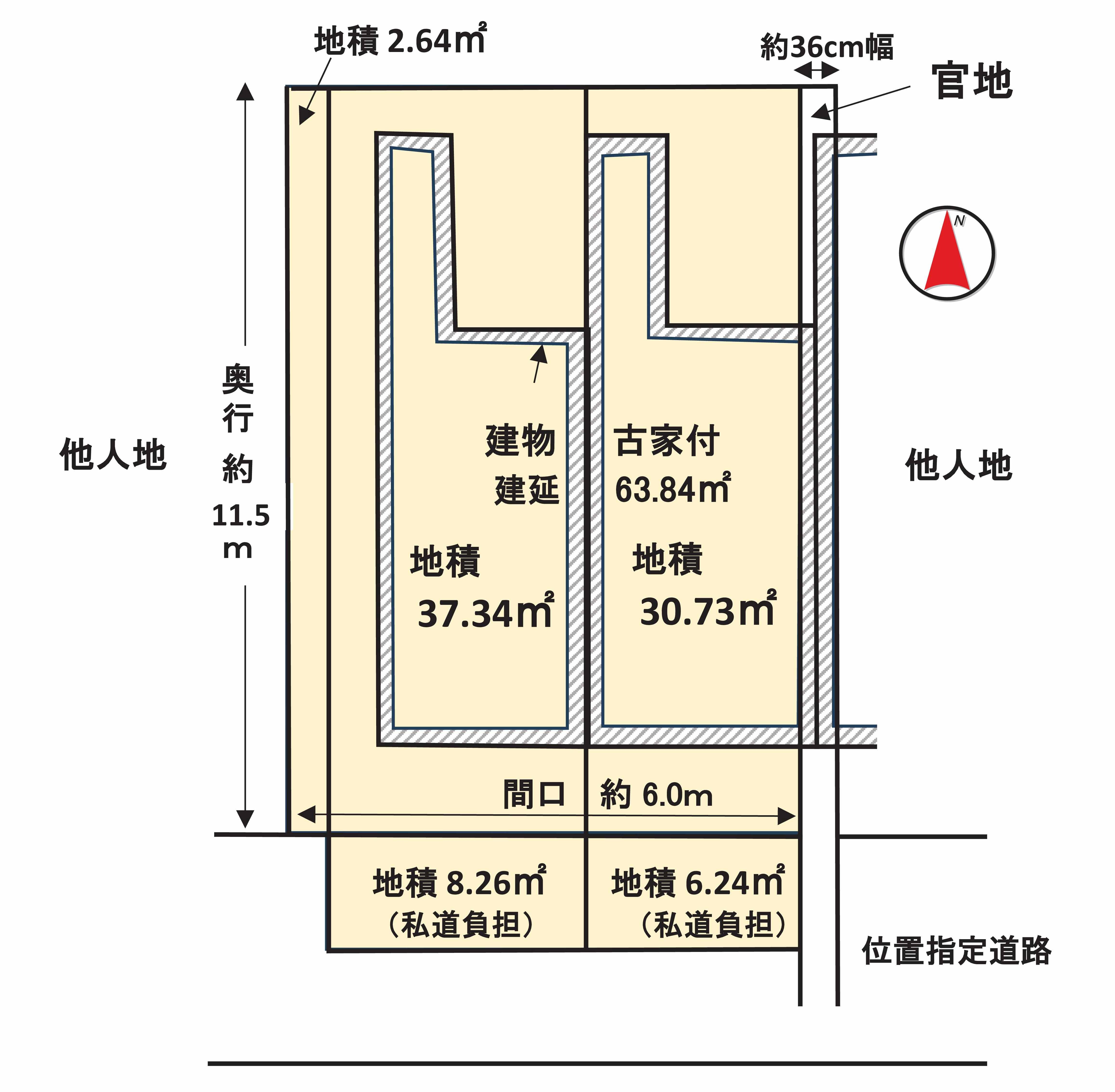 定期借家 貸事務所、倉庫